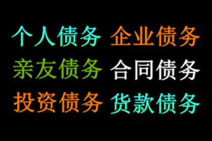 信用卡逾期协商还款攻略